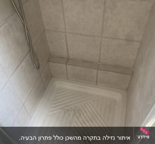 מקלחון עם רצפת פלסטיק וניקוז עגול